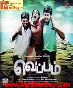 Veppam 2011 song download